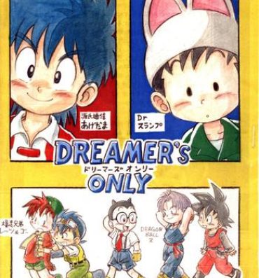 Doggy Style Mitsui Jun – Dreamer’s Only – Anime Shota Character Mix- Dragon ball z hentai Dragon ball hentai Bakusou kyoudai lets and go hentai Dr. slump hentai Family Sex