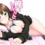 Playing Ore to Shiburin to One Room- The idolmaster hentai Ebony