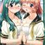 Gay Outinpublic Oshaburi Twins – Kizaki Koukou Seitokai Kouin Shikkoubu- Onegai twins hentai Family