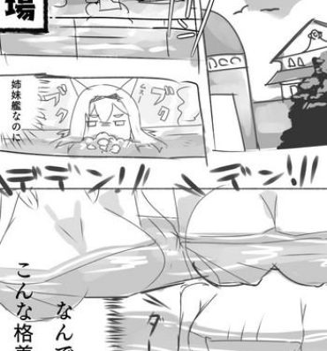 Morrita Renshuu Ero Manga- Warship girls hentai Horny Slut