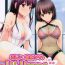 Small Tits Saenai Kanojo-tachi no Rinri Shinsakai | Morals Inspection Of 2 Sullen Women- Saenai heroine no sodatekata hentai Petite Porn
