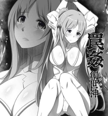 Sexteen SAO Wana Ha Stasia- Sword art online hentai Cam