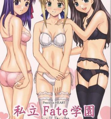 Bj Shiritsu Fate Gakuen- Fate stay night hentai Two