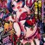 Sucking Cocks Shokushuu Injoku | The Rape of Tentacle Anthology Comics Vol.3 Amatuer Porn