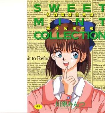 Shoplifter SWEET MINT COLLECTION Couples