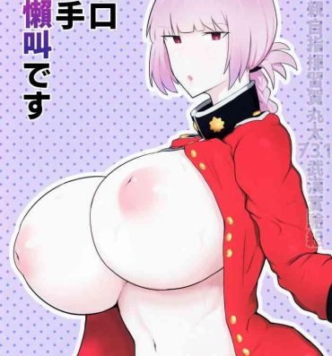 Skirt Ugai Tearai Fellatio desu- Fate grand order hentai Perfect Body