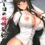 Licking Nishizumi Shiho no Ninshin Keiyaku- Girls und panzer hentai Hard Fucking
