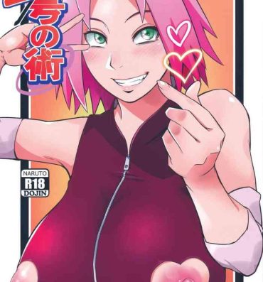 Story (C101) [Karakishi Youhei-dan Shinga (Sahara Wataru)] Hyaku-ichi-go no Jutsu (Naruto) [English]- Naruto hentai Young Tits