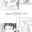 Huge Ass (C81) [Asatsukidou (Youta)] Youta Tanshuuhen -Yoru no Uta- #1 (Various)- The idolmaster hentai K on hentai Strike witches hentai Toaru project hentai Nichijou hentai Gay 3some