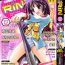 Tranny Comic Rin [2009-12] Vol.60 Fodendo