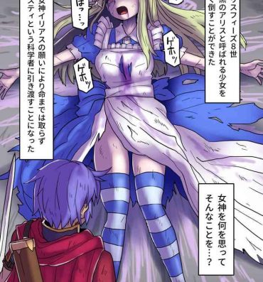 Stepson Conversion of Black Alice Monster Girl Quest Black Alice- Monster girl quest hentai Gay Bukkakeboys