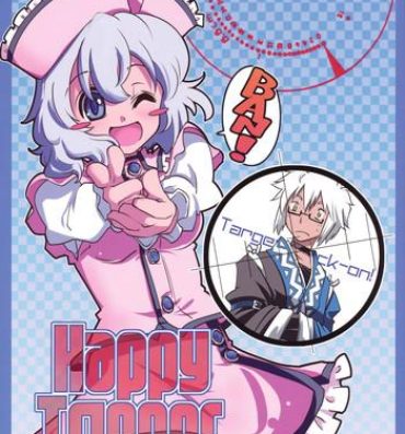 Hunks Happy Trigger- Touhou project hentai Negra