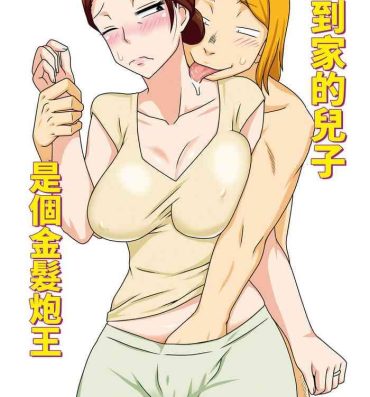 Jerk Off Instruction Kaette Kita Musuko ga Kinpatsu Yarichin- Original hentai Bathroom