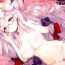 Real Amateurs Pink Cocktail- Touhou project hentai Alone