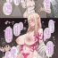 Breast Saisho ni Atta Elf Omake | 转生异世界后第一个见到的精灵大姐姐竟然…- Original hentai Verified Profile