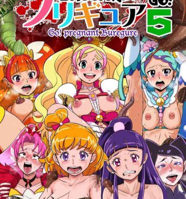 Bush Shock Shoku BreGure 5- Go princess precure hentai Maho girls precure | mahou tsukai precure hentai Big Boobs