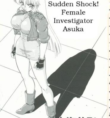 Chupando "Sudden Shock!  Female Investigator Asuka" Erotic