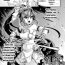Teen Porn [Tsukitokage] Kuroinu II ~Inyoku ni Somaru Haitoku no Miyako, Futatabi~ THE COMIC Chapter 7 (Kukkoro Heroines Vol. 9) [English] [Decensored] (Klub Kemoner) [Digital]- Kuroinu kedakaki seijo wa hakudaku ni somaru hentai Rough
