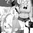 Fisting Uchi no Ko Manga Sono 2- Original hentai Perfect Teen