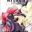Gay Doctor (CR23) [Ekakigoya Notesystem (Nanjou Asuka) Kitsch 5th Issue (Sakura Taisen)- Sakura taisen hentai Defloration