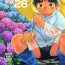 Stockings Manga Shounen Zoom Vol. 28- Original hentai Sex