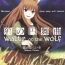 Music Ookami no Enbukyoku | Waltz of the Wolf- Spice and wolf hentai Exgf