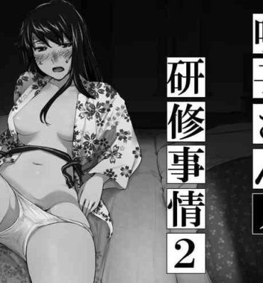 Tits Sakiko-san in delusion Vol.7 ~Sakiko-san’s circumstance at an educational training Route2~ (collage) (Continue to “First day of study trip” (page 42) of Vol.1)- Original hentai Transex