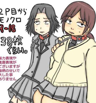 Female Assassination Classroom Story About Takaoka Marrying Hazama And Hara 1- Ansatsu kyoushitsu hentai Doctor Sex