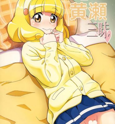 Star Ichinichi Kise Zanmai- Smile precure hentai Pretty cure hentai Milfs