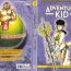 Casa Adventure Kid Vol.3 Nerd