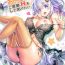 Exposed Akari-chan wa Gohoubi H o Shite Agetai- Voiceroid hentai Amature Sex