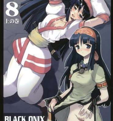 Style Comic Endorphin 8 Jou no Maki – The First Book- Samurai spirits hentai Hot Girls Fucking