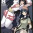 Style Comic Endorphin 8 Jou no Maki – The First Book- Samurai spirits hentai Hot Girls Fucking