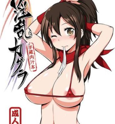 Bucetinha Debauchery Kagura – Hanzo Orgy Book- Senran kagura hentai Webcam