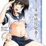 Striptease Fubuki, Ninmu Suikou Shimasu!- Kantai collection hentai The