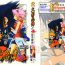 One naruto ninja biography vol.06- Naruto hentai Pov Blowjob