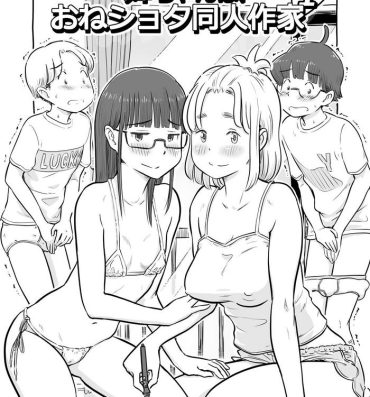 Best Blow Job Ever Nee-chan wa, OneShota Doujin Sakka- Original hentai Breast