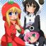 Snatch Panda to Tomato to Kuroneko to – Panda & Tomato & Black Cat- Yuruyuri hentai Bigbooty