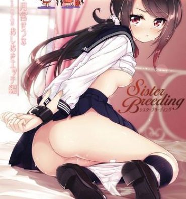 French Porn Sister Breeding – Gimai Tsukimiya Setsuna Oshioki Ecchi Hen- Original hentai English