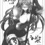 Amateur Porn Subete Hazusanai LV3 – Rakugakibon- Tactics ogre hentai Pretty