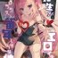 Fisting [Tamano Kedama] Kodomo no Hi (Imishin) ni Mukete Manga o Kaku- Original hentai Men