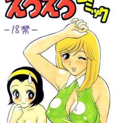 Pounded Eroero Comic- Miss machiko hentai Ojama yurei kun hentai Inked
