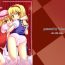 Gay Bareback Alice in Scarlet Mansion- Touhou project hentai Butt Fuck
