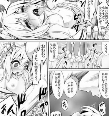 Fudendo AzuLan 1 Page Manga- Azur lane hentai Fetish