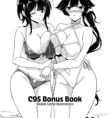 Hooker C95 no Omake | C95 Bonus Book Mobile Game Illustrations- Granblue fantasy hentai Azur lane hentai Art