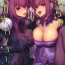 Glory Hole Dochira no Scathach Show  | "Which Scathach" Show- Fate grand order hentai Home