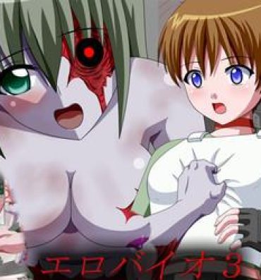 Flagra Ero Bio 3 – Shin Taiin o Osou Zombie- Resident evil hentai Hardcore Gay