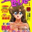 Seduction Porn Fairy Saber Vol. 1- Original hentai Gozo