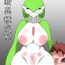 Flaquita Forbidden Crossbreeding- Pokemon | pocket monsters hentai Gay Facial
