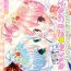 Tinder Gokkun Princess- Fushigiboshi no futagohime | twin princesses of the wonder planet hentai New